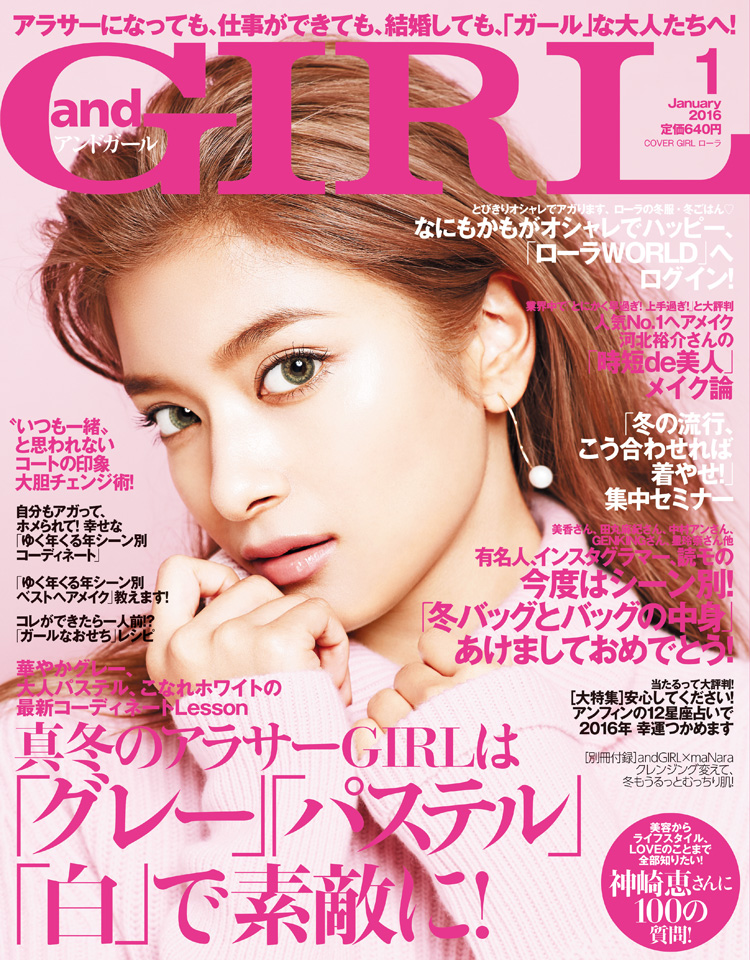 カンザキ風” になりたいアラサーGIRL続出！ 美容からライフ