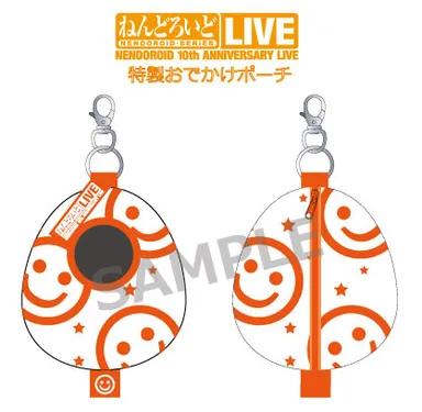 来場者特典「Nendoroid 10th Anniversary Live 特製おでかけポーチ」