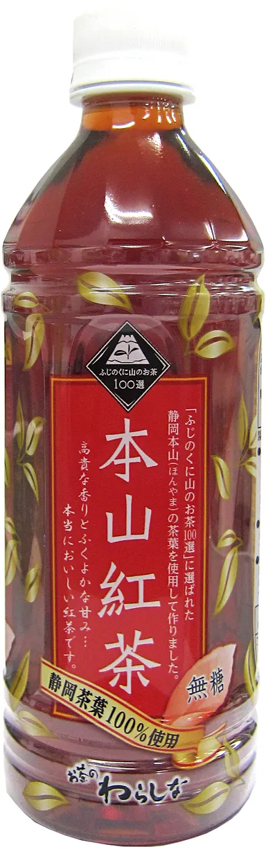 『無糖紅茶 本山紅茶ペットボトル』 1