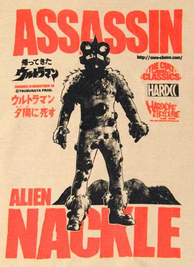 ナックル星人(暗殺オレンジレッド)1