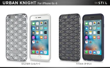 メタリックな2カラー