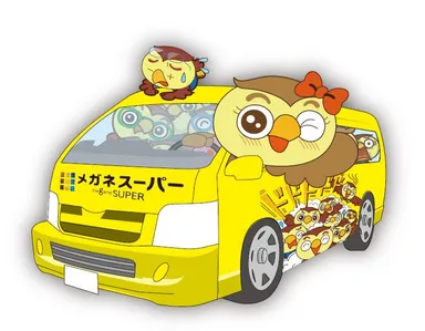 【メガネスーパー出張訪問サービスイメージ】