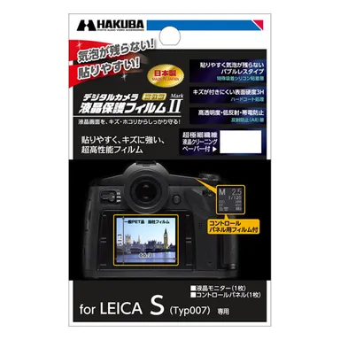 LEICA S（Typ007）専用 液晶保護フィルム MarkII