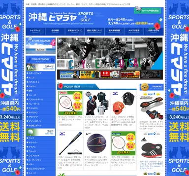サイトイメージ