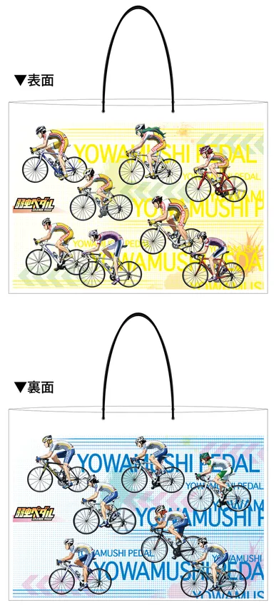 描き下ろしショッパー