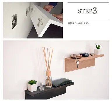 設置方法3　引っ掛けるだけ