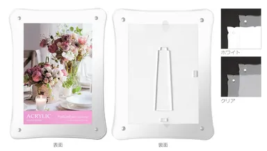 アクリルフレーム カーブ（サイズ：ポストカード）