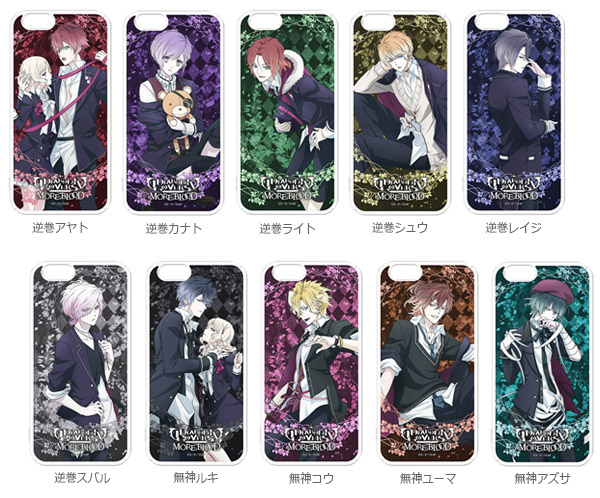 アニメ Diabolik Lovers More Blood のキャラを印刷したiphoneケース スマホ スタンドが新登場 ハクバ写真産業株式会社のプレスリリース