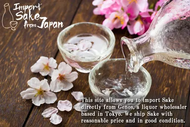 日本酒イメージ