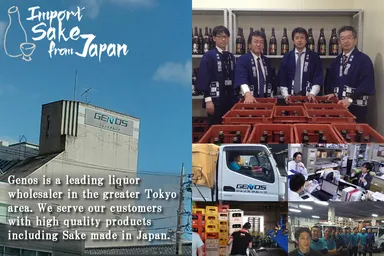 ジェノスグループ