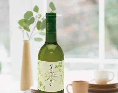 利用イメージ　ワインボトルに巻いて簡単ラッピング