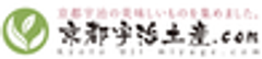 宇治商工会議所のロゴ