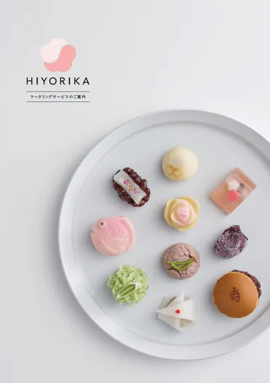 HIYORIKA メインビジュアル