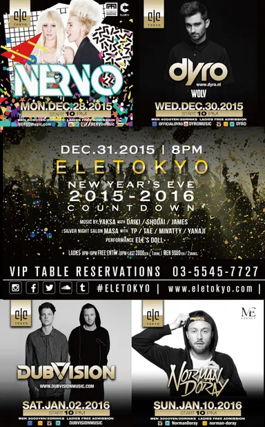 『ELE TOKYO NEW YEAR HOLIDAYS PARTY』