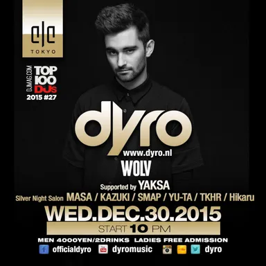 12月30日(水)出演 DYRO