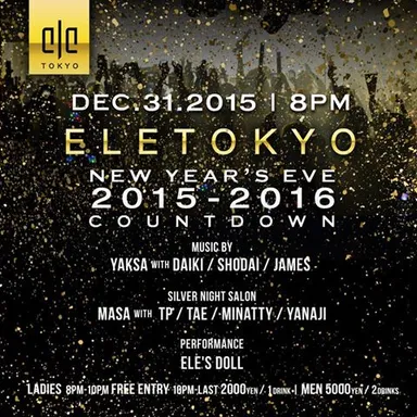 12月31日(木)『ELE TOKYO NEW YEAR'S EVE COUNTDOWN 2015 to 2016』