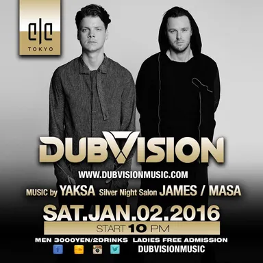 1月2日(土)出演 DUBVISON