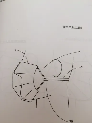 耳に掛けないマスク_図解(2)