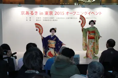 昨年のオープニングイベントの模様