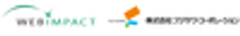 株式会社ウェブインパクト、株式会社フジサワ・コーポレーションのロゴ