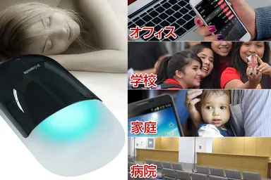 多様なシーンで大活躍