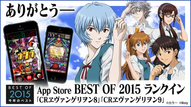 メインビジュアル