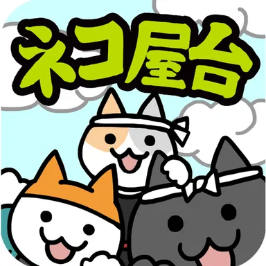 「左様！こちらネコ屋台でござる。by MapFan」アイコン