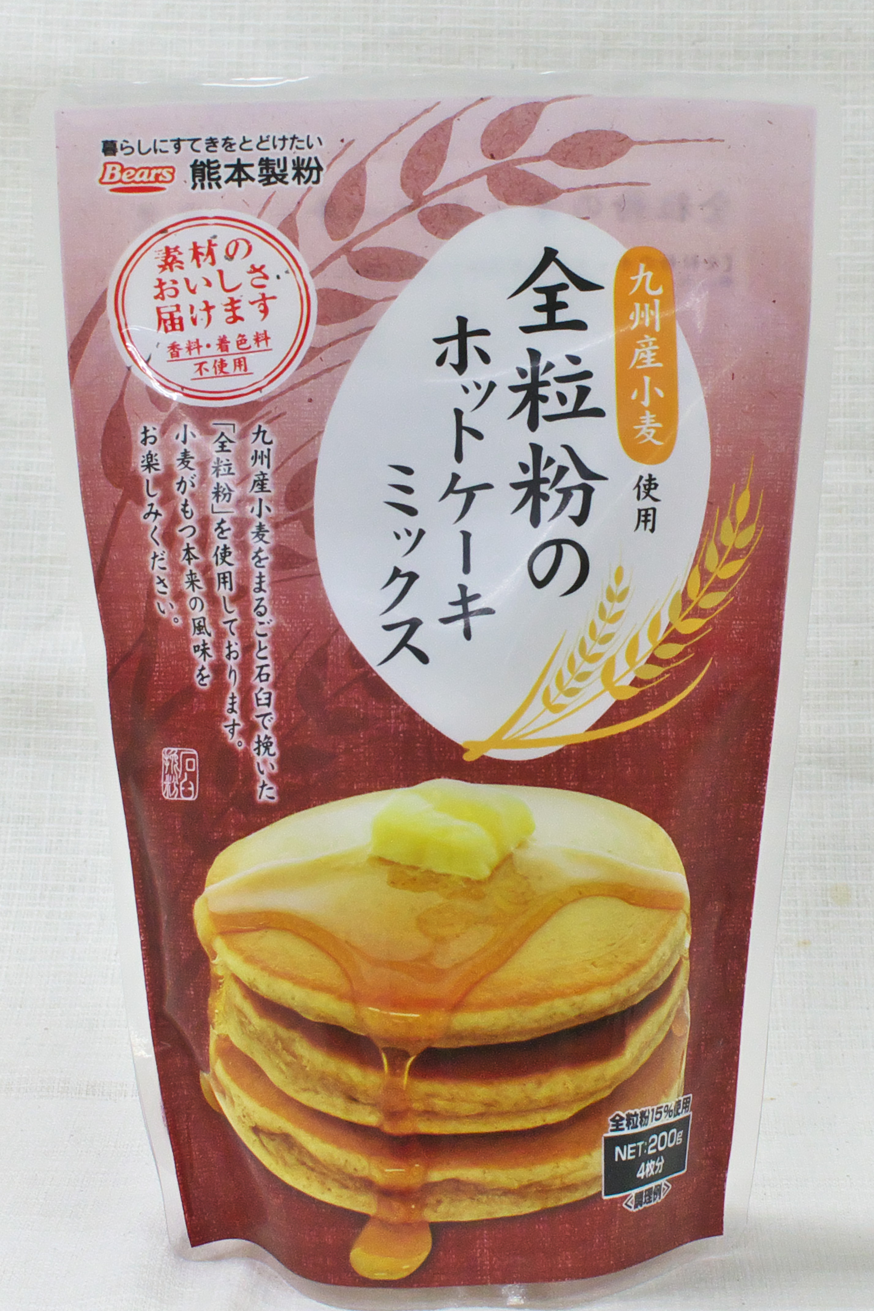 市場 有機 ホットケーキミックス 送料無料 全粒粉 無糖 500g×２個 コンパクト便 ついに出ました