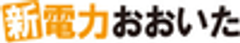 新電力おおいた株式会社のロゴ