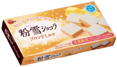 粉雪ショコラブロンドミルク　(期間限定／新商品)