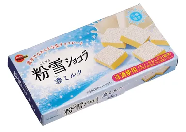 粉雪ショコラ濃ミルク　(既発売)