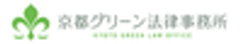 京都グリーン法律事務所のロゴ