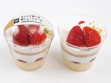 カップで食べる苺ショートケーキ