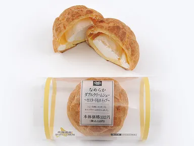 なめらかダブルクリームシュー