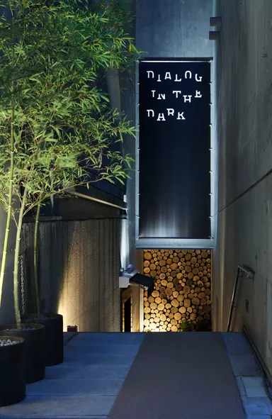 東京外苑前常設会場