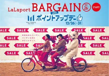 LaLaport　BARGAIN AND ポイントアップデー イメージ