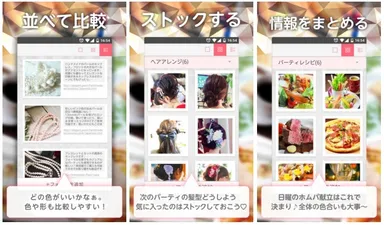 Sprinqleイメージ画像1