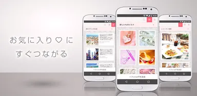 Sprinqleイメージ画像2