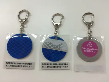 リフレクターキーホルダー