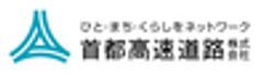 首都高速道路株式会社のロゴ