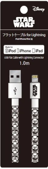 Lightningケーブル
