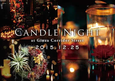 銀座キャンドルナイト Vol.4