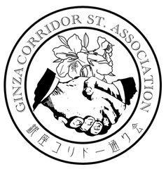 12月25日“銀座キャンドルナイト Vol.4”を開催　
約2,000個のキャンドルが12月25日に銀座コリドー通りを彩ります