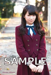 GiRLPOP 2016 WINTER　秋元真夏