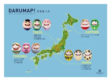 『だるまっぷ』イメージ