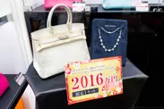 2016万円福袋 4