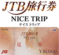 プレゼント画像３