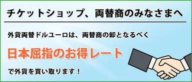 外貨卸センター