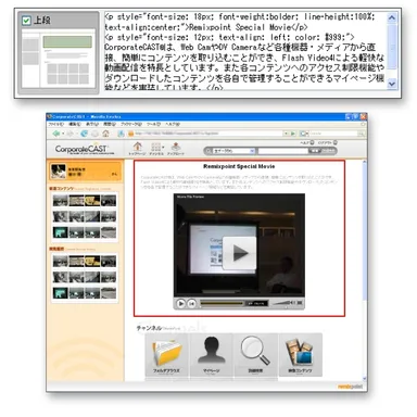 トップページ変更機能
