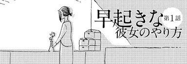 タイトルバナー